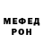 МЕТАДОН белоснежный anderson monteiro