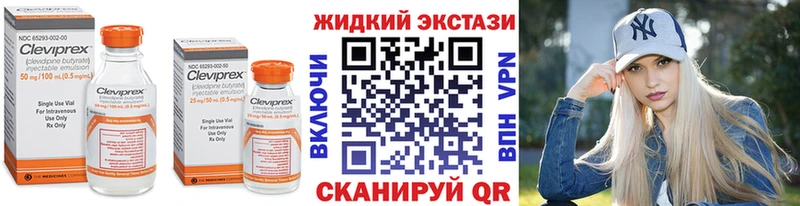 Бутират оксана  Купить закладки  Балашов 