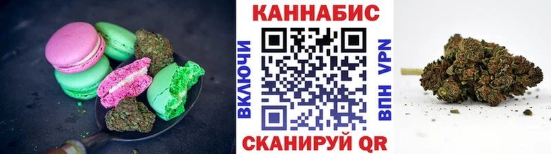 Купить закладки Балашов Еда ТГК марихуана