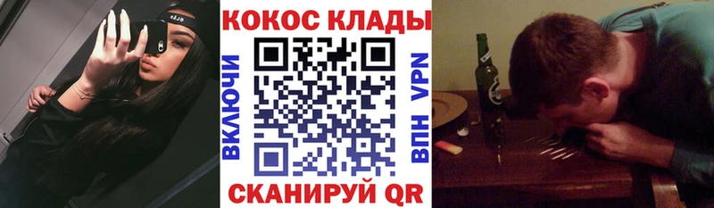 Cocaine Эквадор  Купить где  Балашов 
