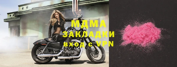 мефедрон мука Дмитриев