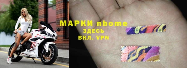 PSILOCYBIN Дмитровск