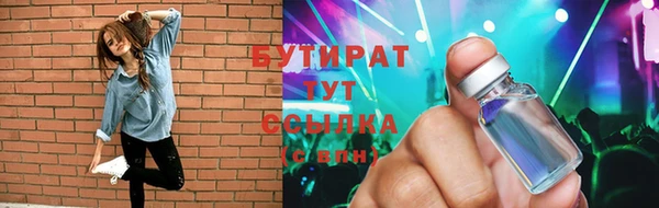 синтетический гашиш Дмитров