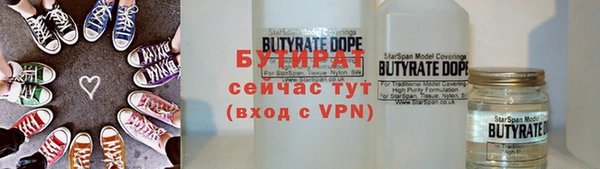 PSILOCYBIN Дмитровск