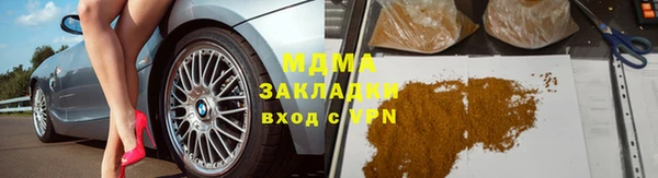 синтетический гашиш Дмитров