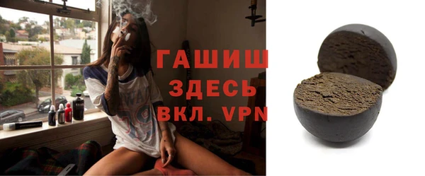 мефедрон мука Дмитриев