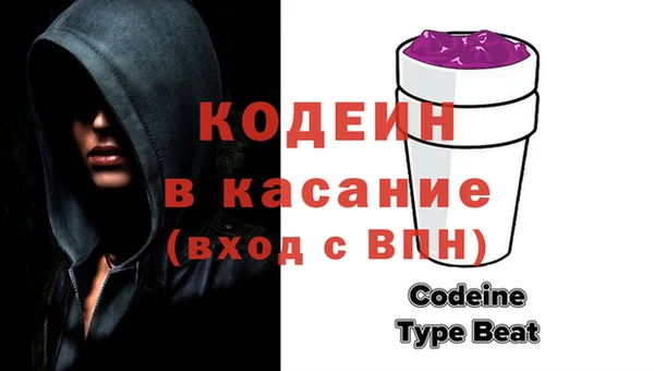 синтетический гашиш Дмитров