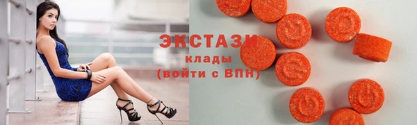 синтетический гашиш Дмитров