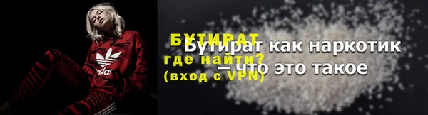 синтетический гашиш Дмитров