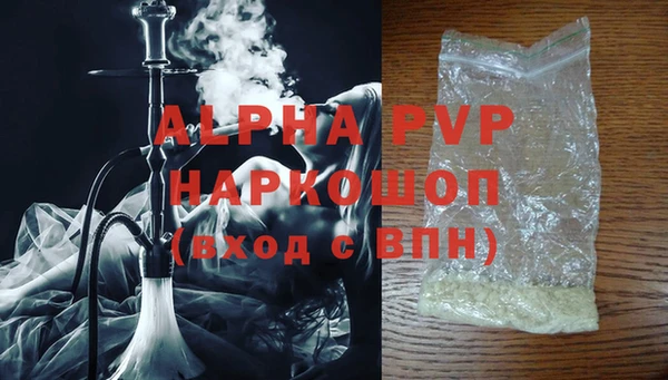 PSILOCYBIN Дмитровск