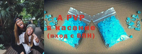 синтетический гашиш Дмитров