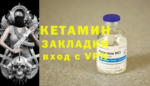 PSILOCYBIN Дмитровск