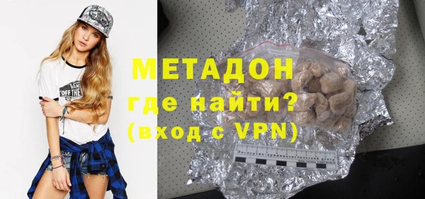 синтетический гашиш Дмитров