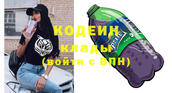 синтетический гашиш Дмитров