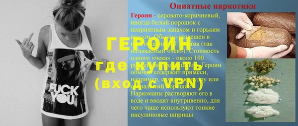 мефедрон мука Дмитриев