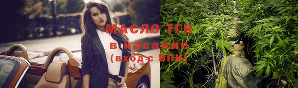 синтетический гашиш Дмитров