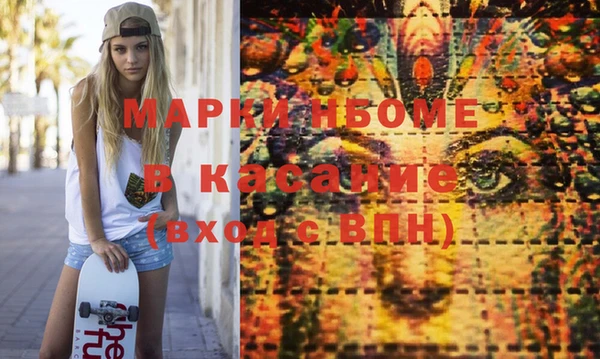 PSILOCYBIN Дмитровск