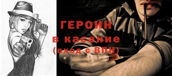 PSILOCYBIN Дмитровск