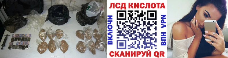 Купить  Балашов  LSD-25 экстази ecstasy 