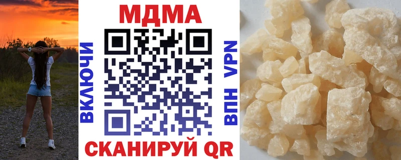 МДМА VHQ  Купить где  Балашов 