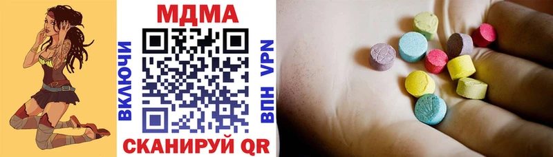 МДМА молли Балашов