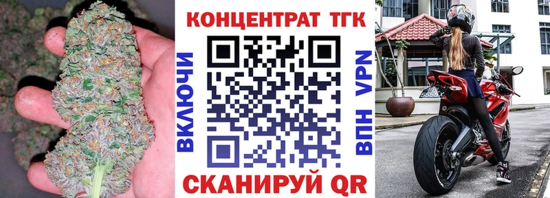 Дистиллят ТГК вейп Купить где Балашов
